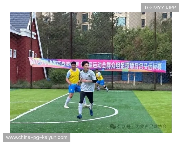 2026年足球社区比赛规则调整以保护青少年选手，足球社区活动