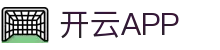 开云·体育（官网）APP下载-KAIYUN SPORTS